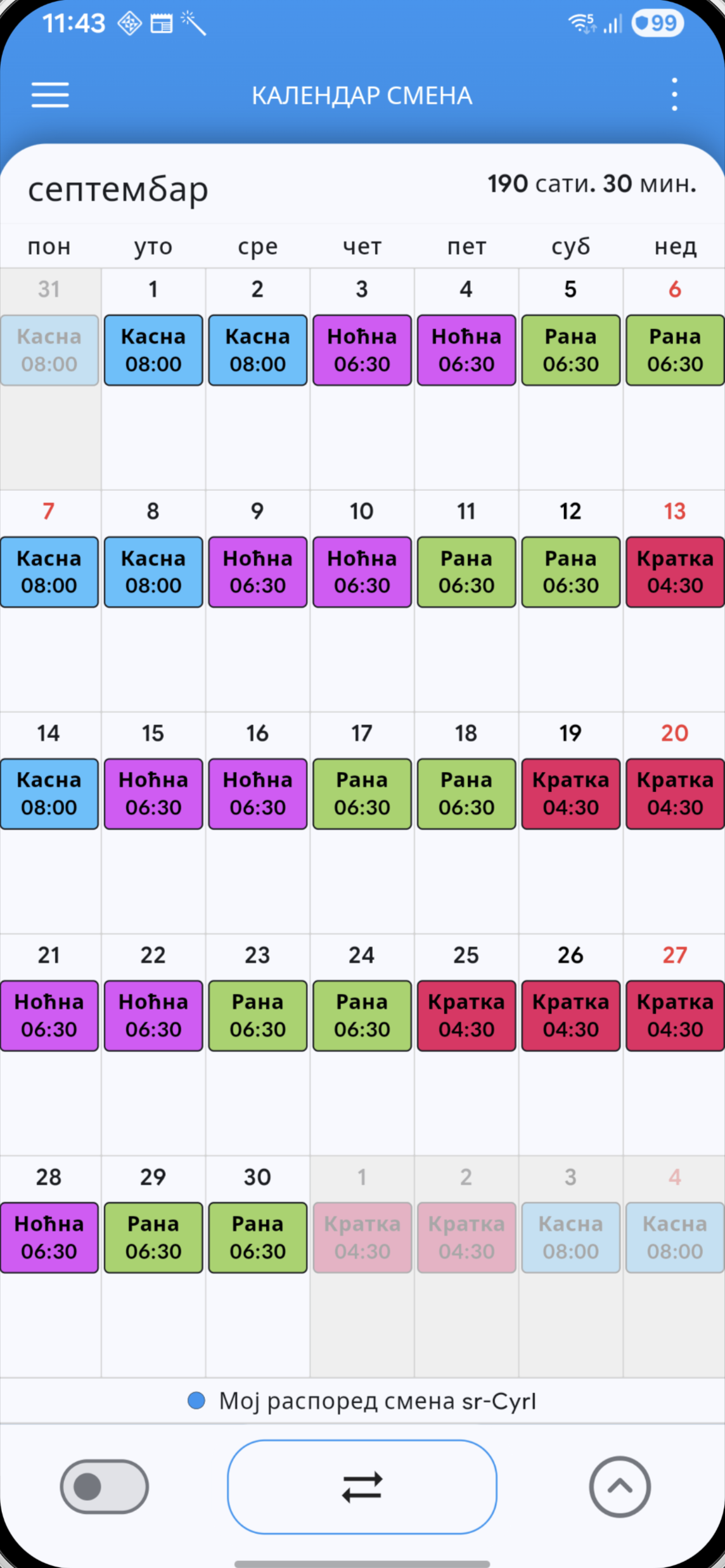 Kalendar smena
